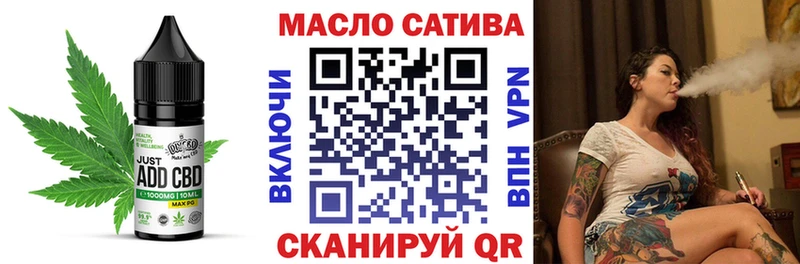 сколько стоит  Волжский  Canna-Cookies конопля 