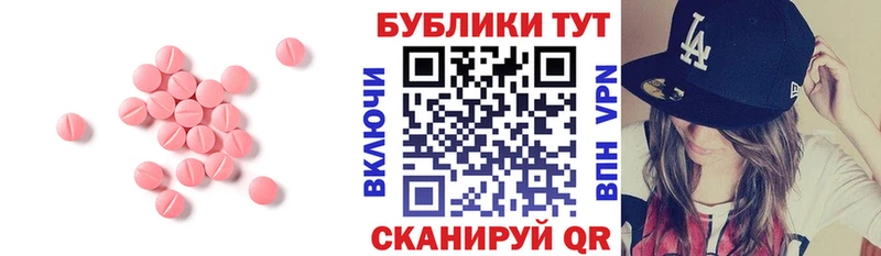 Экстази 99%  купить наркоту  Волжский 