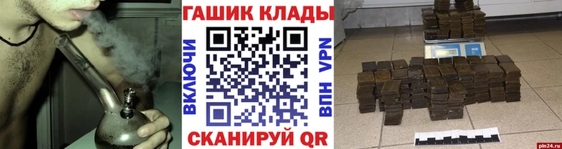 Гашиш Изолятор  купить закладку  Волжский 