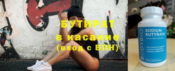 2c-b Новодвинск