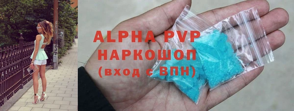 стафф Арсеньев