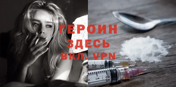 дистиллят марихуана Армянск