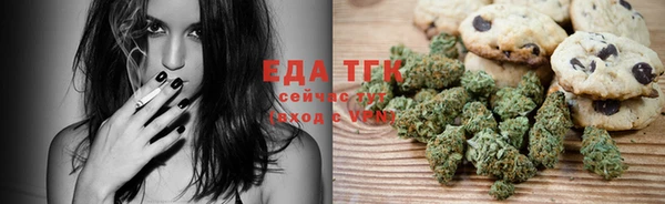 тгк Аркадак