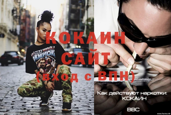 дистиллят марихуана Армянск