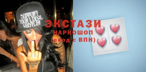 тгк Аркадак