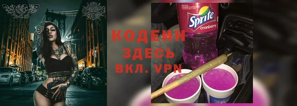 дистиллят марихуана Армянск