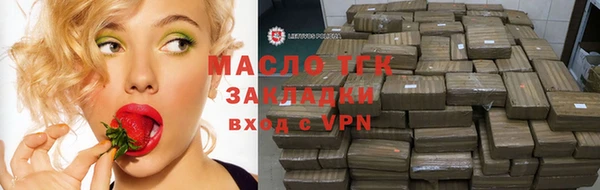 тгк Аркадак