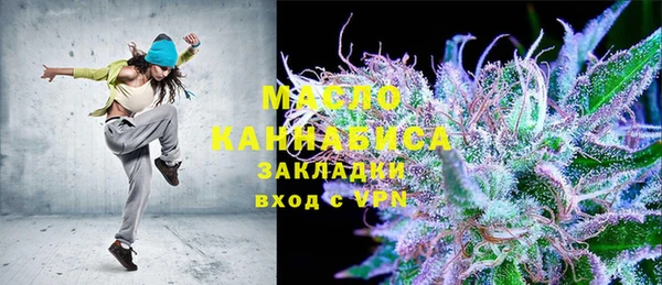 дистиллят марихуана Армянск