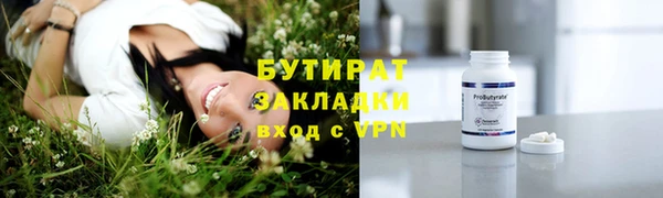 стафф Арсеньев