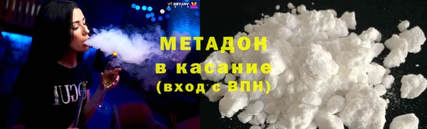 дистиллят марихуана Армянск