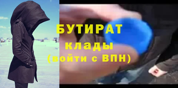 дистиллят марихуана Армянск