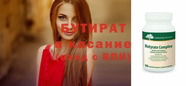 дистиллят марихуана Армянск