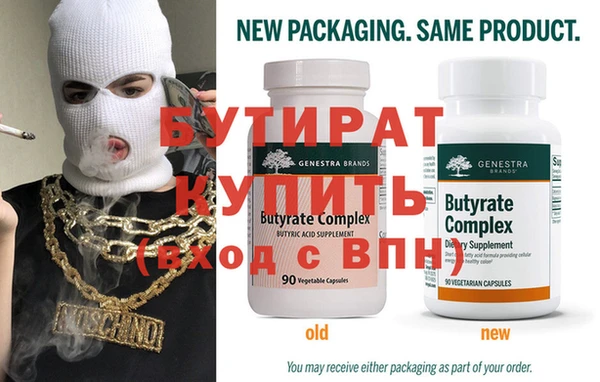 дистиллят марихуана Армянск