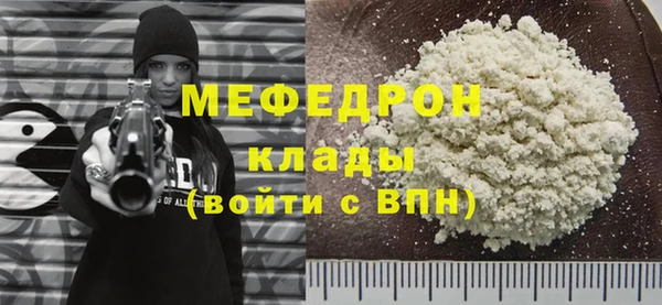 дистиллят марихуана Армянск
