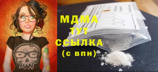 стафф Арсеньев