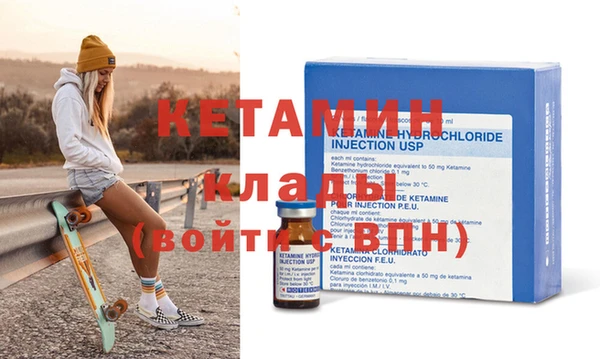 кристаллы Новокубанск