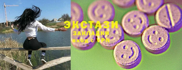 тгк Аркадак
