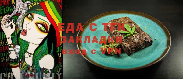 стафф Арсеньев