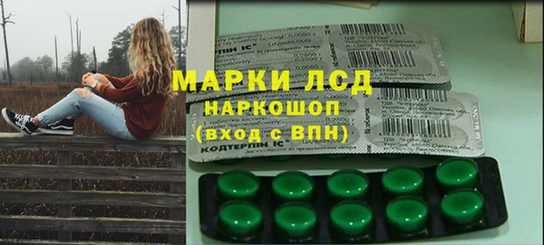 дистиллят марихуана Армянск