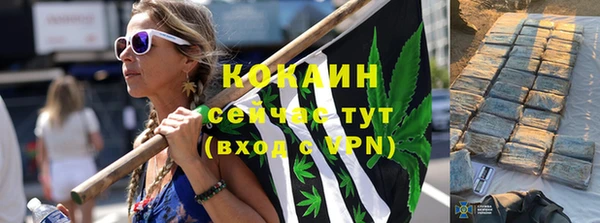 экстази Новозыбков