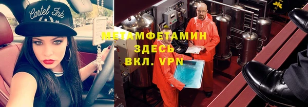 тгк Аркадак