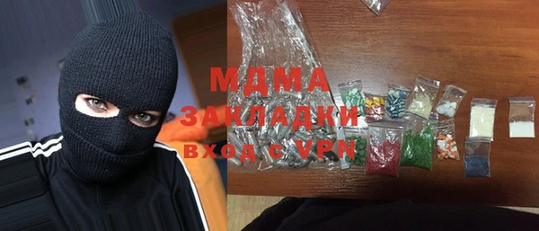 тгк Аркадак