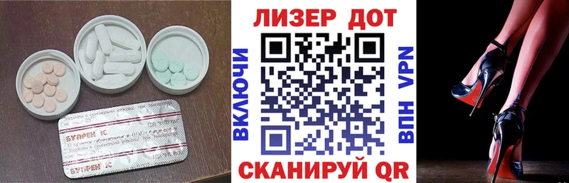 LSD-25 экстази кислота  ОМГ ОМГ   Волжский 