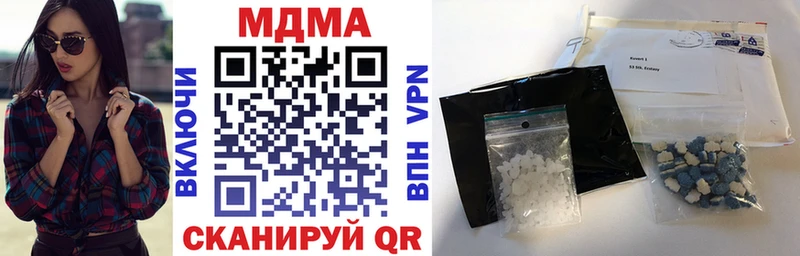 MDMA Molly  Волжский 