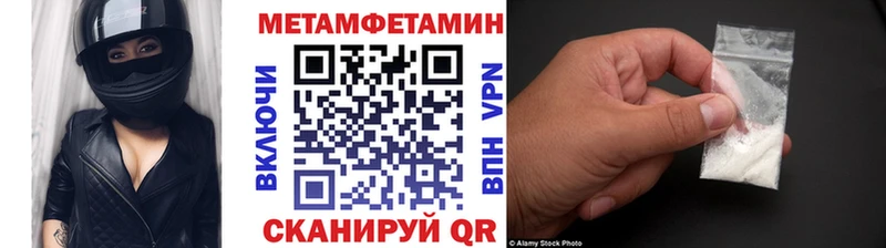 МЕТАМФЕТАМИН витя  Волжский 