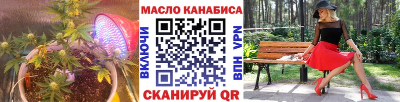 ТГК вейп с тгк  где купить наркотик  Волжский 