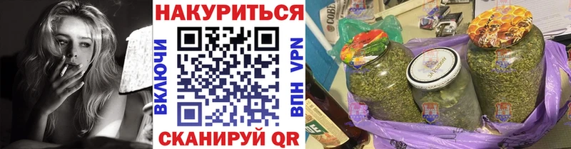 маркетплейс формула  Волжский  Каннабис марихуана 